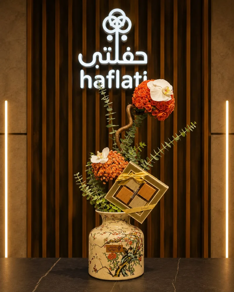 فازة جاهزة 350