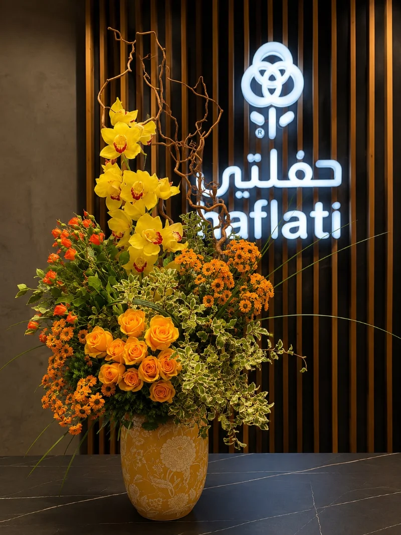 فاز ورد طبيعي