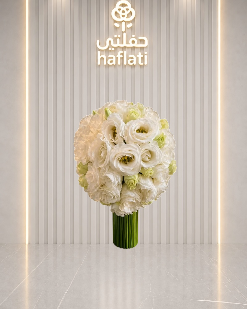 ماسكه العروس