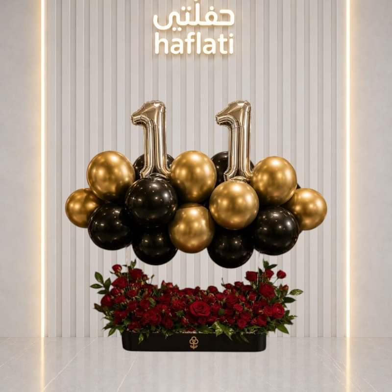 باقة بالون 