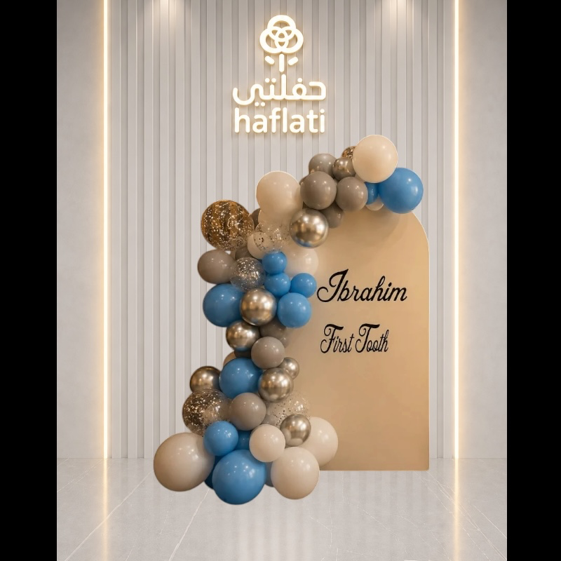 باقة بالون