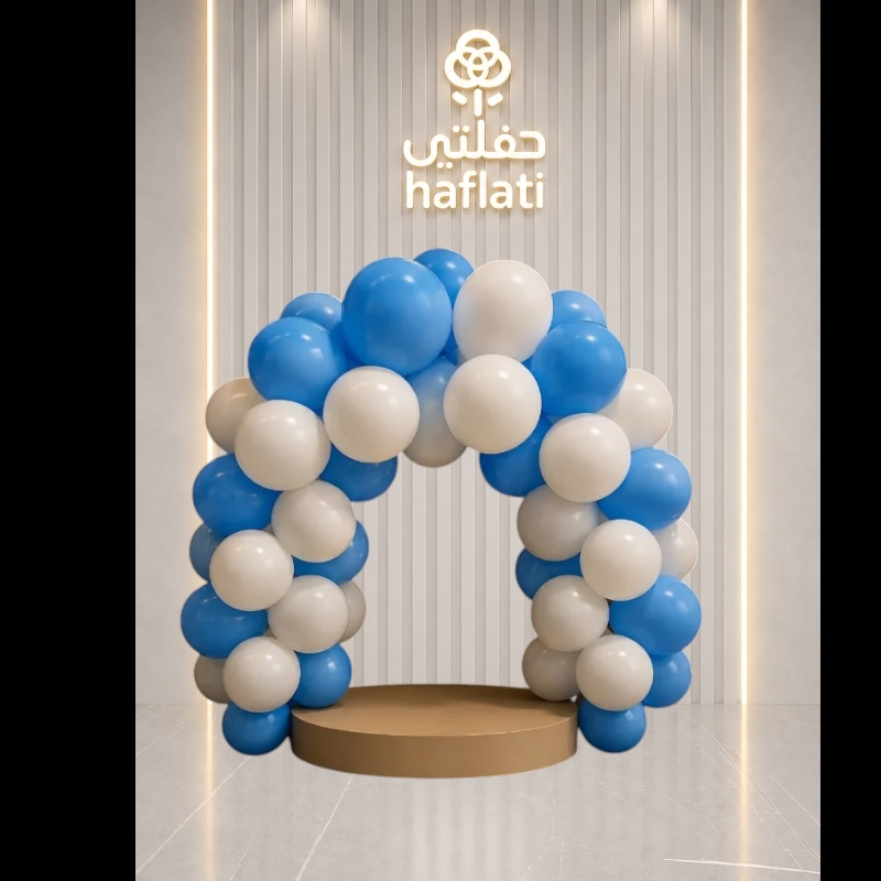 باقة بالون