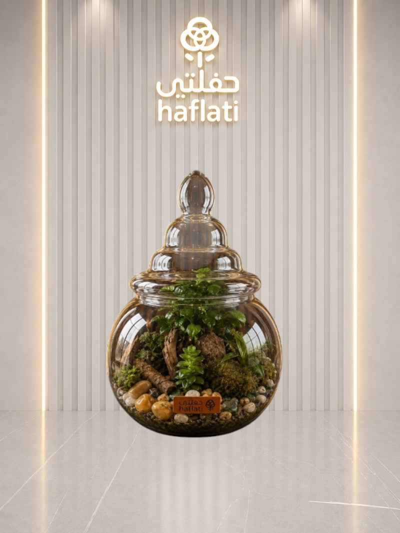 تيراريوم دائم