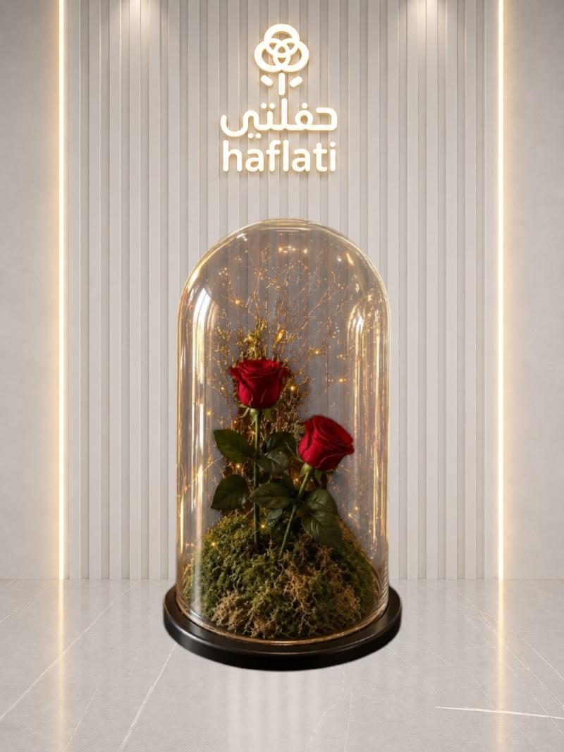 تيراريوم دائم